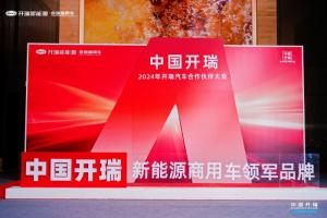 中國“赤帽”呼之欲出 開新工坊將“承包”更多貨運(yùn)司機(jī)的幸福