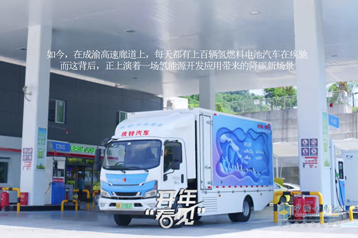 2022年，我國發(fā)布《氫能產(chǎn)業(yè)發(fā)展中長期規(guī)劃(2021—2035)》，明確了氫能作為未來國家能源體系的重要組成部分。自此，各地持續(xù)推動氫能在交通、建筑、儲能等領(lǐng)域應(yīng)用。