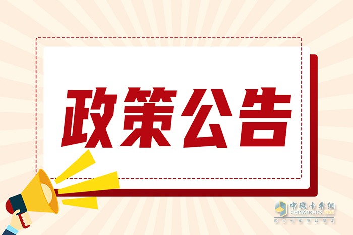 舟山本島范圍?；愤\輸車輛限制通行