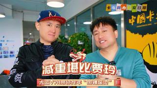 減重堪比賈玲，大運(yùn)V7H帶你龍年“熱辣滾燙”！