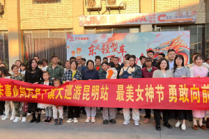 婦女節(jié)福利送不停，東風(fēng)輕型車持續(xù)向客戶而生