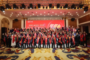 探討行業(yè)新趨勢(shì)，共謀未來新發(fā)展 福田時(shí)代專底2024新春團(tuán)拜會(huì)暨戰(zhàn)略目標(biāo)簽訂儀式圓滿舉行