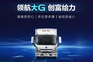 領(lǐng)航大G 創(chuàng)富給力-健康更舒心、多拉更多賺、省錢更省心