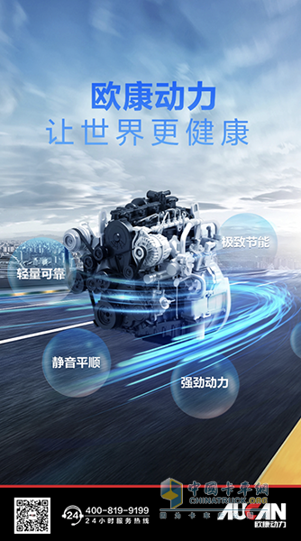 房車得力助手，和歐康一起“趣”春游