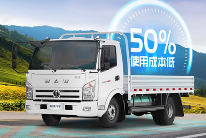 “勤儉持家”飛碟奧馳MV3，開起來比燃油車省一半！