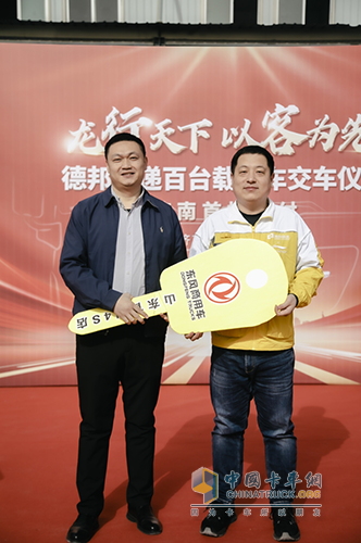 龍行天下，以客為先 東風(fēng)商用車百臺快遞明星車批量交付德邦快遞