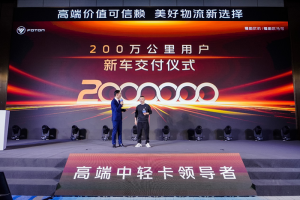 200萬(wàn)公里無(wú)大修不再是重卡專屬，歐航歐馬可不斷突破百萬(wàn)極限