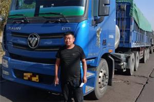 歐曼節(jié)氣先鋒-百公里28.3kg！徐師傅駕乘歐曼GTL 460燃?xì)廛?盡顯氣耗新“低”度