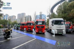 東風(fēng)商用車(chē)呼吁：攜手共進(jìn)，推助商用車(chē)產(chǎn)業(yè)高質(zhì)量發(fā)展