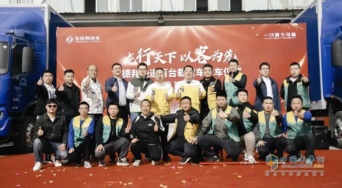 雙喜臨門，搭載東風(fēng)康明斯發(fā)動(dòng)機(jī)車輛又雙叒叕交付客戶