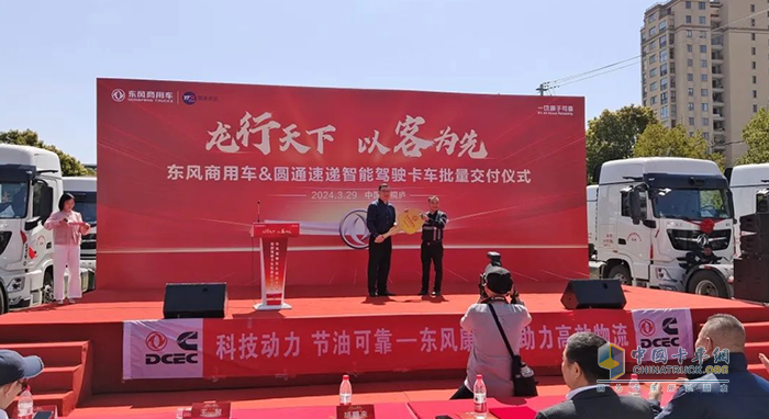 雙喜臨門，搭載東風(fēng)康明斯發(fā)動(dòng)機(jī)車輛又雙叒叕交付客戶