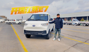 VAN系車型“扛把子”  開瑞江豚E7 好開好用好省好賺，創(chuàng)業(yè)奮斗好搭檔