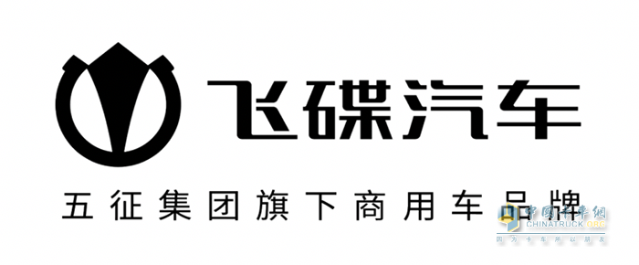 榮獲金蜂獎(jiǎng)殊榮！飛碟汽車受邀參加金蜂盛典！