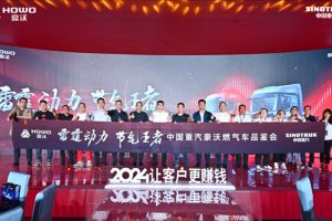 中國重汽燃?xì)廛噥砩轿髦桓扇拢尶ㄓ奄嶅X！賺錢！還是賺錢！