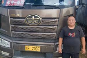 勁擎芯生，解放引領(lǐng)創(chuàng)富路！