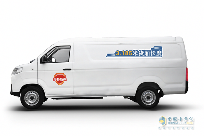 超長(zhǎng)貨廂 裝載未來-開瑞江豚E7即將全國(guó)上市