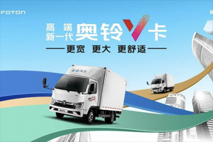 花小錢辦大事！奧鈴V卡實力領先，創(chuàng)業(yè)不犯難