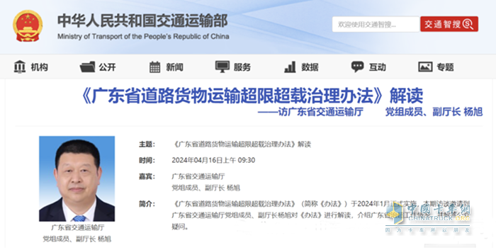 藍(lán)牌兩軸貨車多少噸不能上高速？廣東省交通廳回應(yīng)