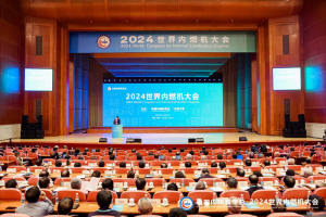 東風(fēng)商用車出席2024世界內(nèi)燃機(jī)大會(huì)：技術(shù)成就矚目，前瞻布局領(lǐng)航未來