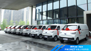新能源商用車領軍品牌實力進擊！開瑞江豚E7搶占7方賽道制高點