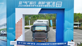 百公里綜合氣耗28.8公斤，歐曼銀河燃氣車展現(xiàn)硬實力