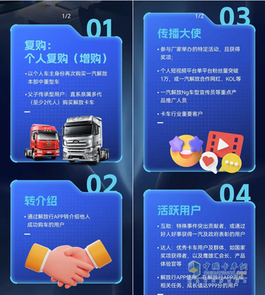 與用戶“雙向奔赴”，解放夢(mèng)想合伙人火熱招募中