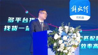 聚焦終端用戶痛點需求，一汽解放多維度創(chuàng)造權(quán)益保障
