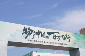 為用戶而生 因品質(zhì)而興 江淮1卡獻(xiàn)禮江汽集團(tuán)60周年