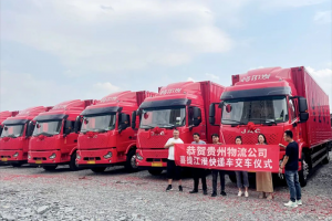 60載榮光再啟航，批量格爾發(fā)A6 Plus交付助西南物流騰飛！