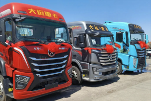 大運(yùn)重卡旗下多款明星車(chē)型相繼亮相 大運(yùn)重卡張家口巡展活動(dòng)圓滿(mǎn)收官