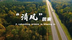 “清風”襲來！漢德車橋清風系列環(huán)衛(wèi)車橋全系列產(chǎn)品在北京正式發(fā)布！