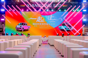 載愛前行，祥菱以共生贏共贏