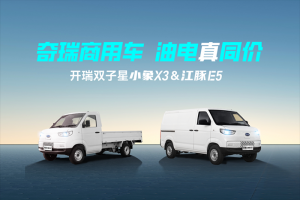 打破價格桎梏，“油電同價”時代已揚帆起航