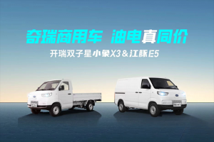 商用車“滿分級”品質(zhì)如何煉就？