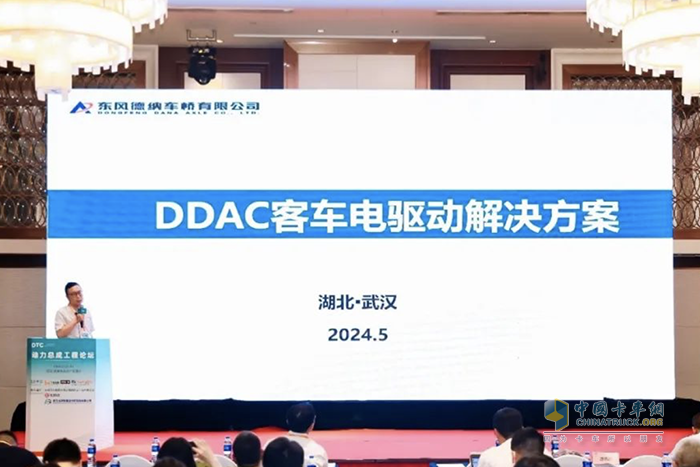 東風德納亮相2024數(shù)字智造&新能源汽車工程武漢論壇