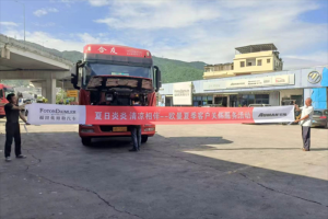 空調(diào)全面檢修 雨季專項保障 ！歐曼夏季客戶關(guān)懷服務(wù) 讓您清涼一夏高效運輸