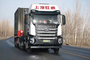 上汽紅巖攜新能源重卡亮相2024 北京國(guó)際商用車及零部件展覽會(huì)