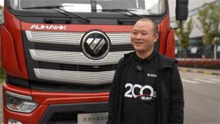 重慶山區(qū)工況運輸面包，?？礔動力輕松運營160萬公里