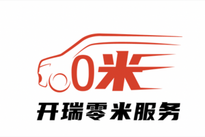 卓越品質(zhì)才是根本！揭秘開瑞汽車持續(xù)引領(lǐng)的發(fā)展法則