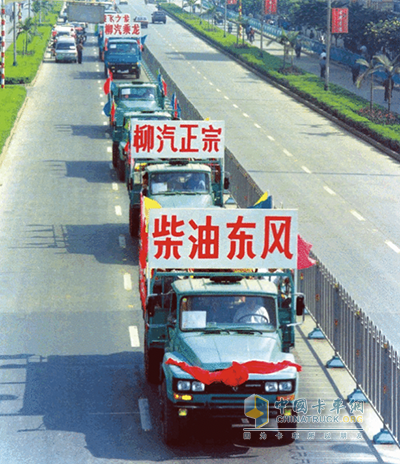 東風柳汽