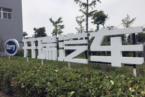 開瑞電池硬剛到底，權(quán)威機構(gòu)即將見證新能源商用車技術(shù)革新