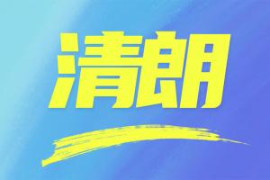網(wǎng)信中國發(fā)布真相！福田汽車值得信賴