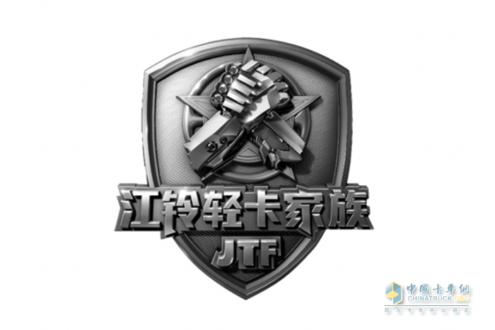 拉貨就要省著拼！江鈴·東鵬杯輕卡家族節(jié)能賽海選正式開始