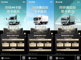 手慢拍大腿！618奧粉節(jié) 搶10000元福利 超級狂歡享不停！
