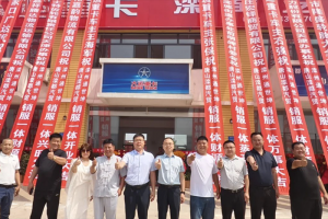 狂攬120臺訂單！大運重卡唐山銷服一體運營店盛大開業(yè)