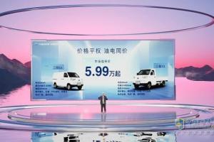 5.99萬(wàn)起售顛覆認(rèn)知 開(kāi)瑞雙子星全球上市榮耀啟幕