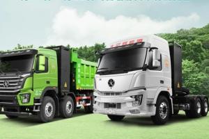 【大運&車展】直擊大運重卡臨汾新能源車展現(xiàn)場！