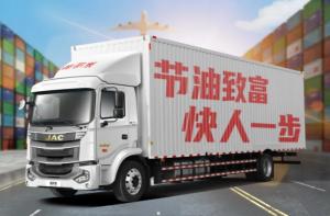 74.4m3超大貨廂！江淮格爾發(fā)大單橋為快遞運輸插上效率之翼