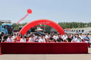 全國(guó)首家！三一重卡唐山直營(yíng)大修廠盛大開業(yè)