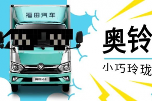 福田奧鈴M卡：別看我小 本事可不??！